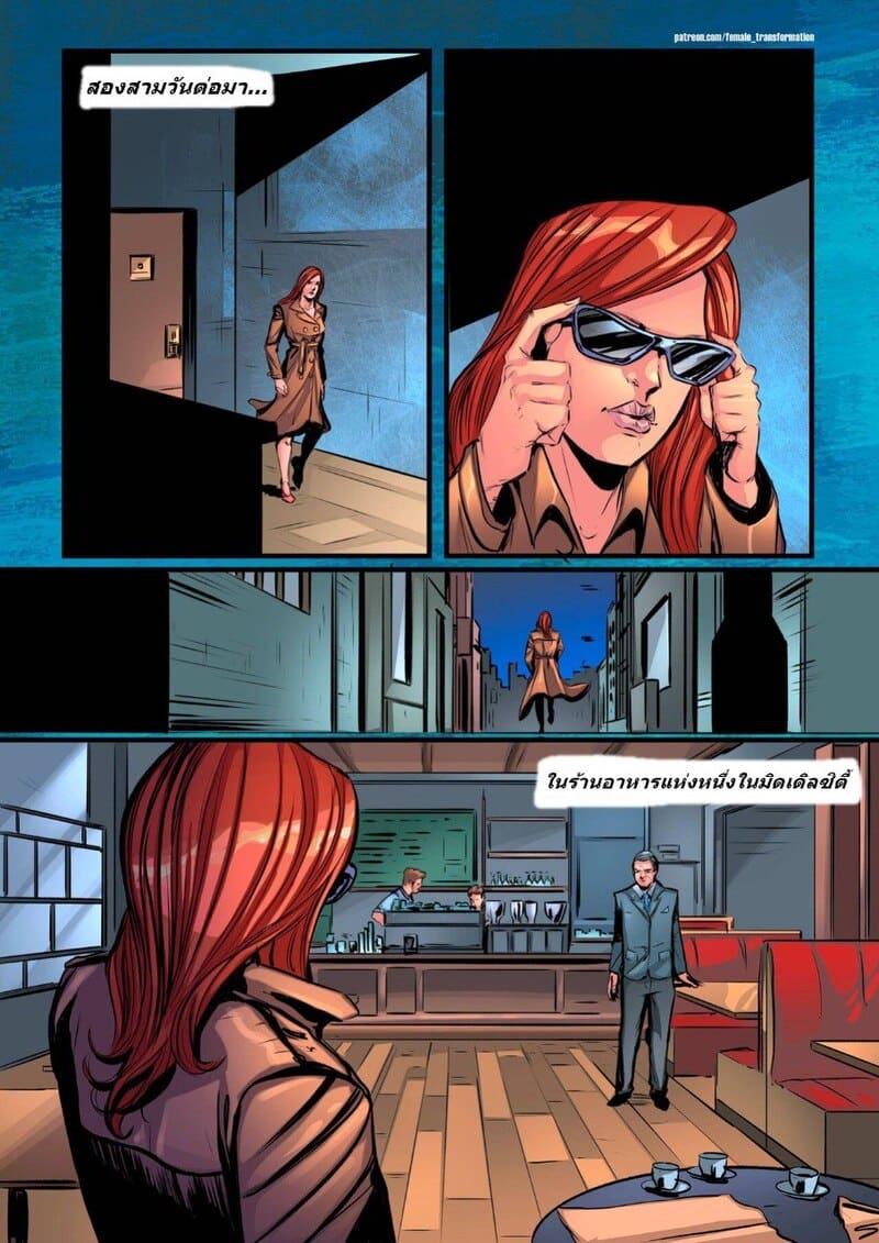 ซิมไบโอตควีน 3